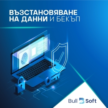 БУЛЛСОФТ ЕООД