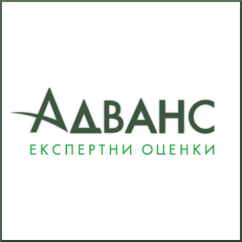 Адванс Експертни Оценки ООД